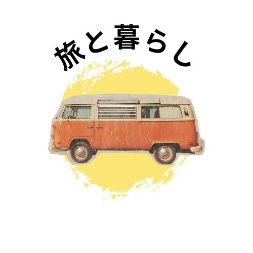 車のイラスト