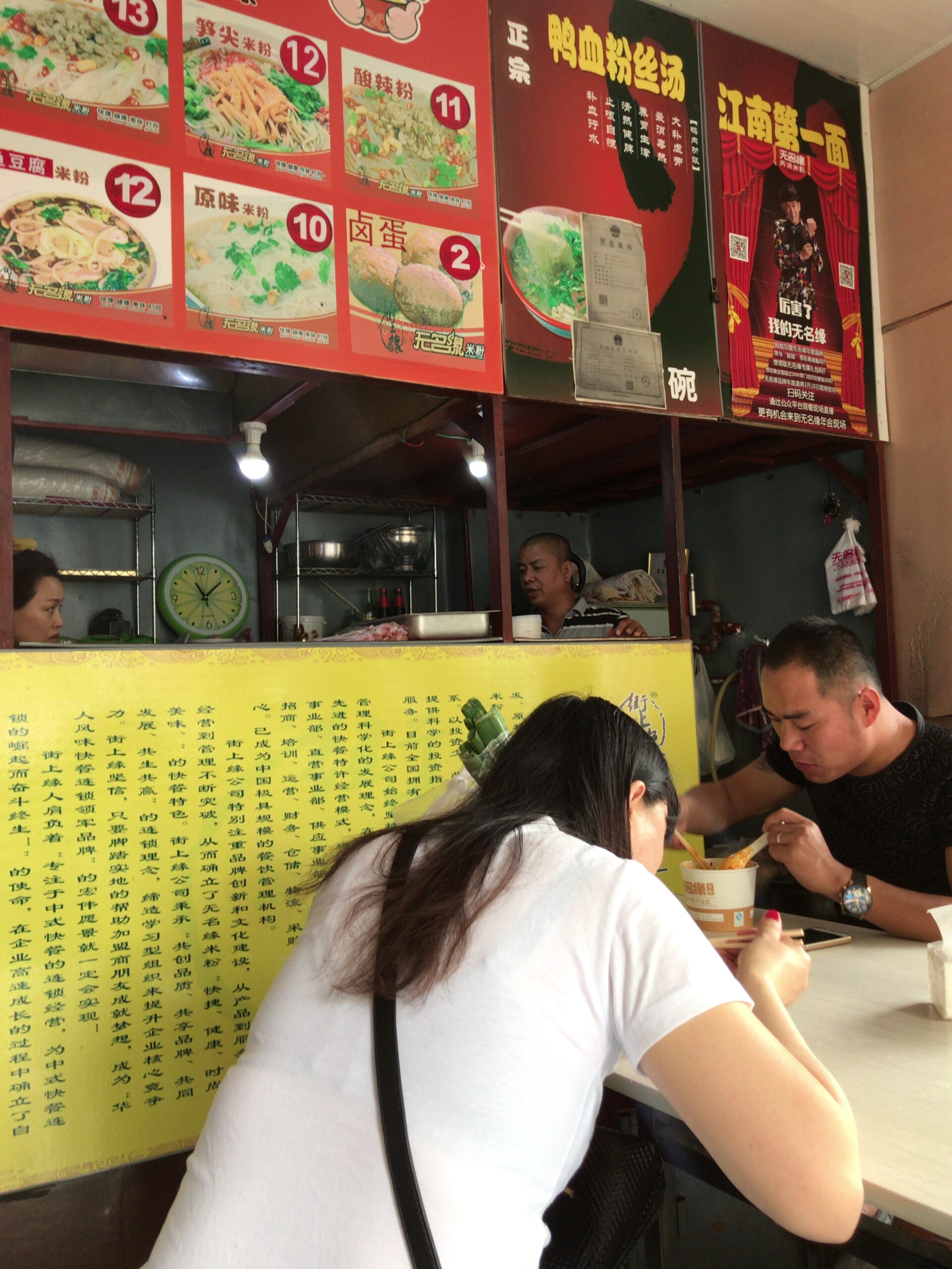 中国のヌードル屋台