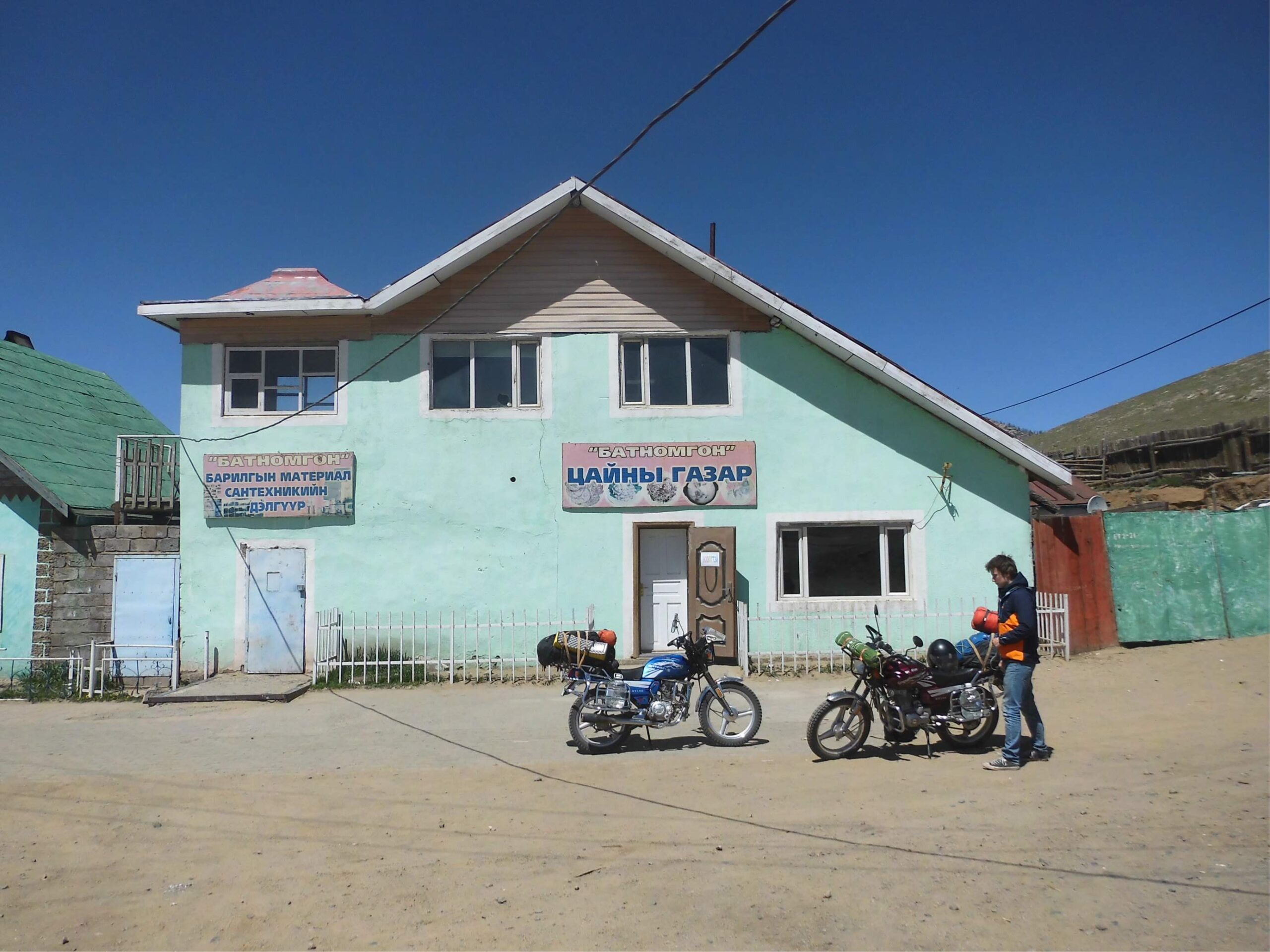 モンゴルの食堂