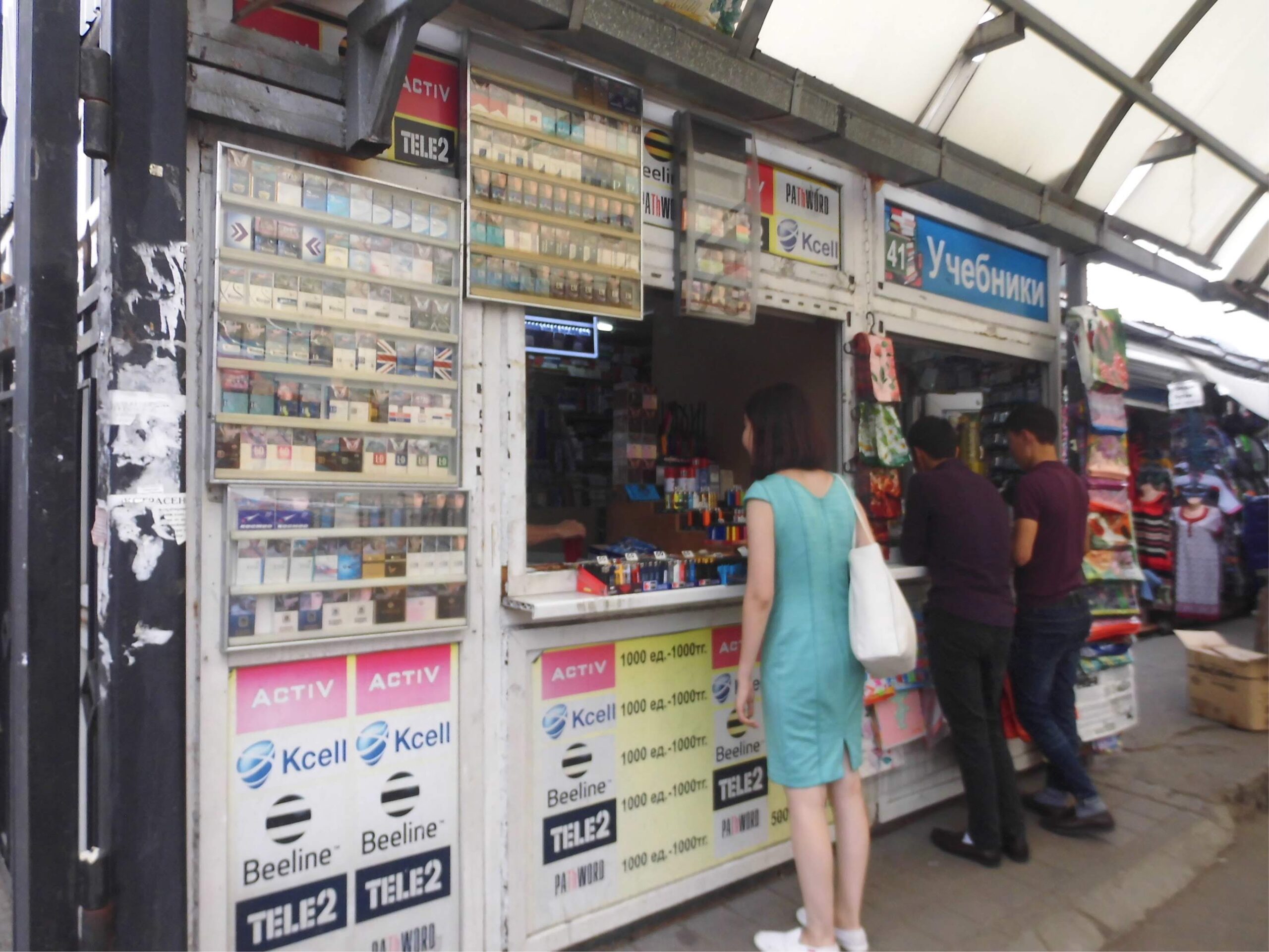 アルマトイのたばこ屋